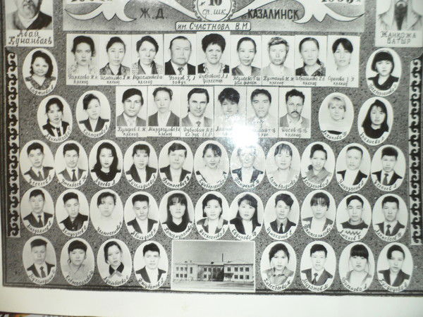 Сш №16 Выпуск 1995