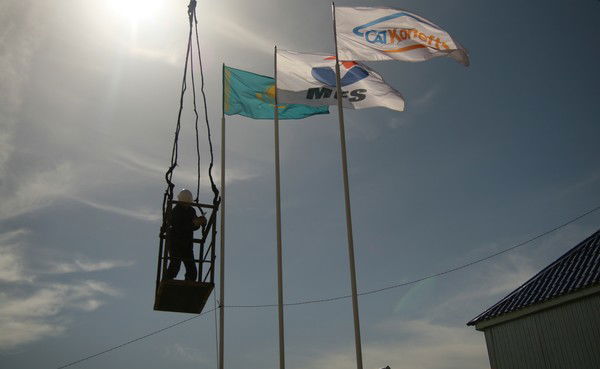 Мунайфилдсервис Мфс