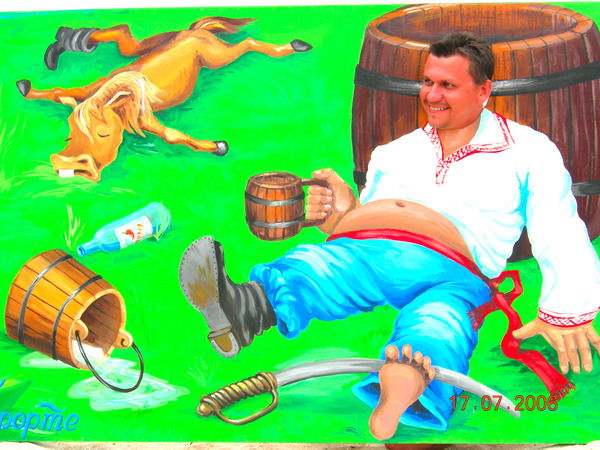 Вячеслав Жигайло