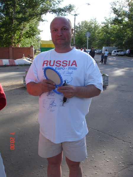 Виталий Трубинов