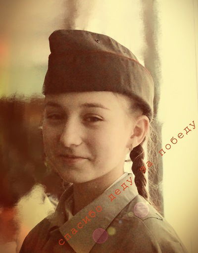 Ксения Терехина