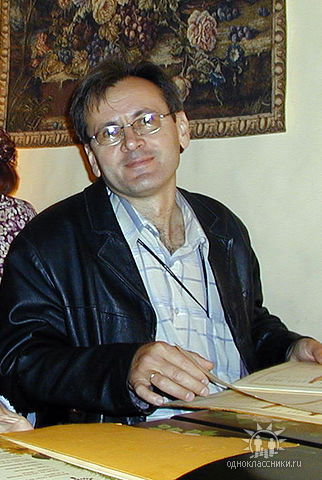 Александр Дружинец