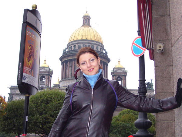 Светлана Лисина