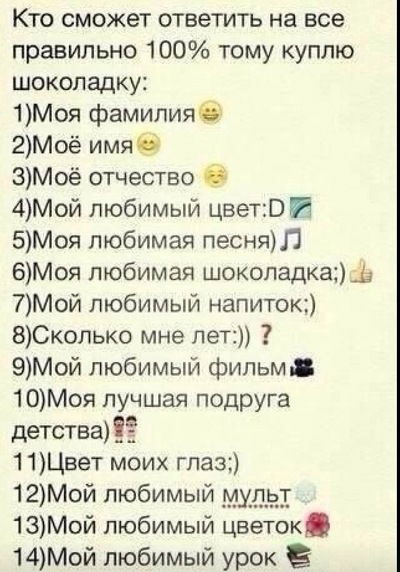 Екатерина Фирсова