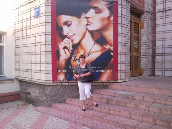 Татьяна Шевченко