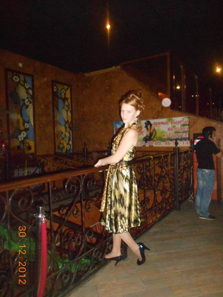 Юлия Дмитриенко