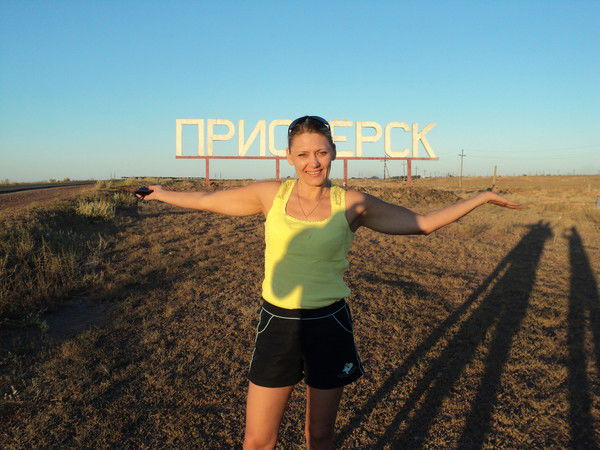 Светлана Эрсиноева