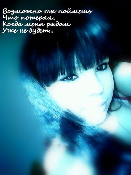 *(:маленький Бесёночек:)*