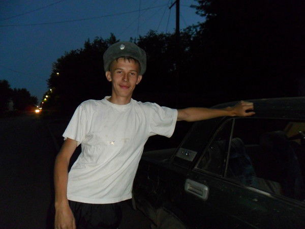 Костян Пиняев