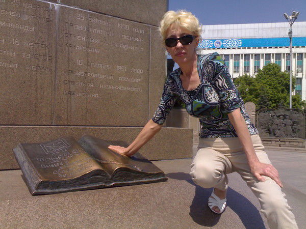 Любовь Гончаренко