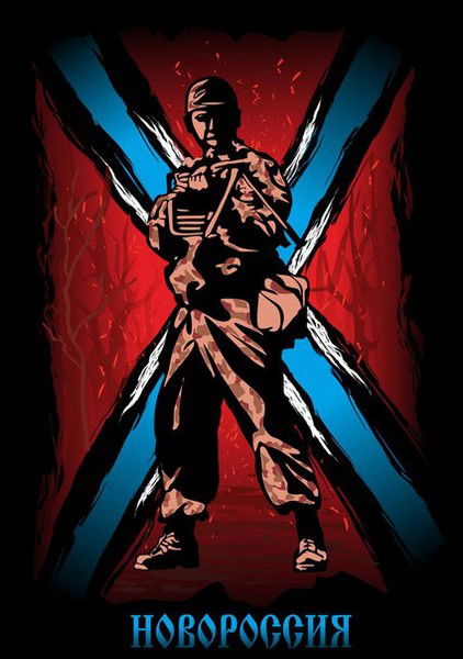 Митя Завенягин