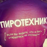 Генрих Робертович