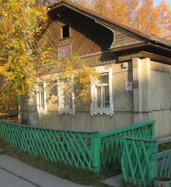 Руфина Кожухаренко