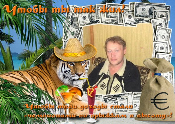 Андрей Жулин