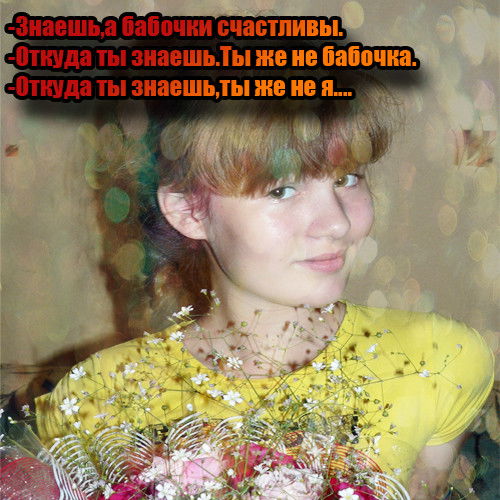 #rafaelka' [Лс Не Читаю]