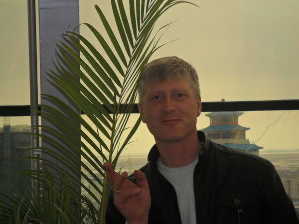 Андрей Ишунин