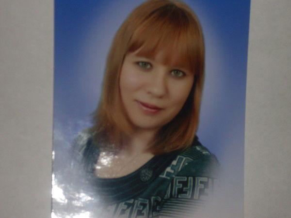 Людмила Макарова