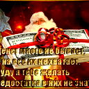 Ольга Смирнова