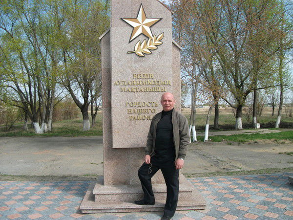 Сергей Скок