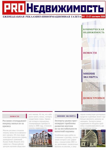 Юрий Сергеевич