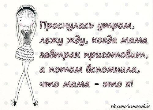 Анара Хамиидова