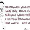 Анара Хамиидова