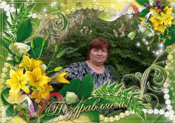 Нина Форсбакка