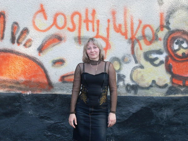 Наталья Волкова