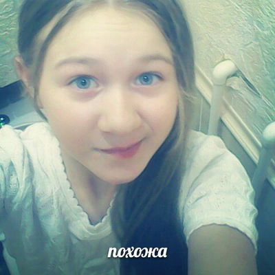 Рамиля Миннемуллина