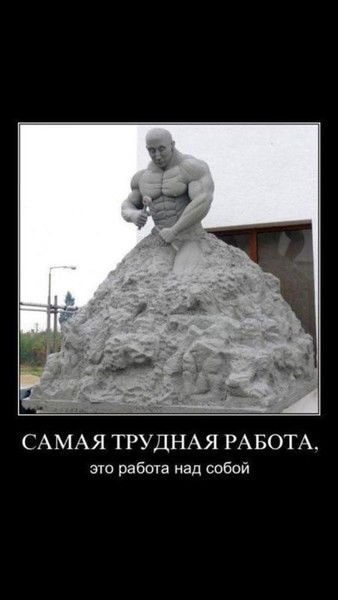 Строитель ***