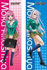 Дарья Березина