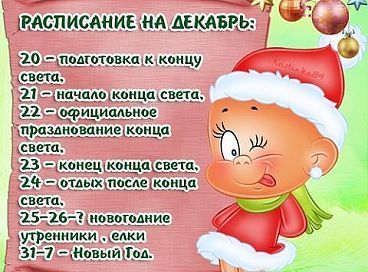 Николай Кравченко