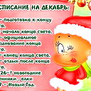 Николай Кравченко