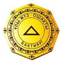 Калдыбек Жандарбекович