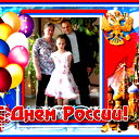 Оксана Орлова