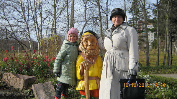 Галина Демидова