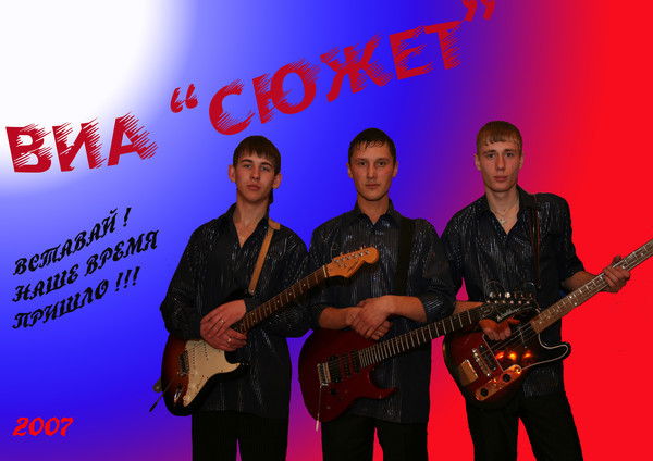 Алексей Перехватов