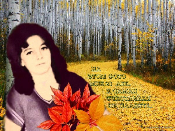 Тамара Чаплыгина ( Бутко )