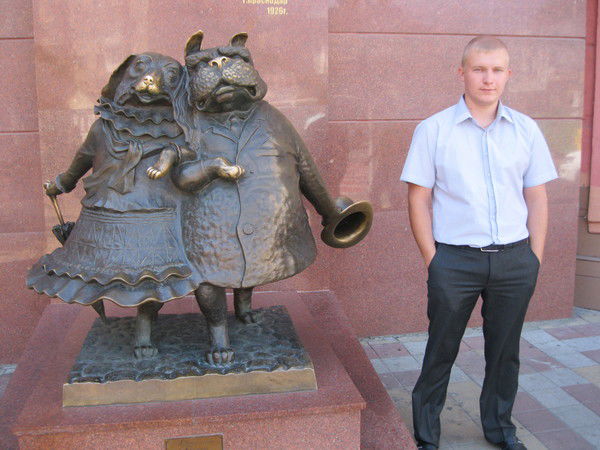 Евгений Чаплыгин