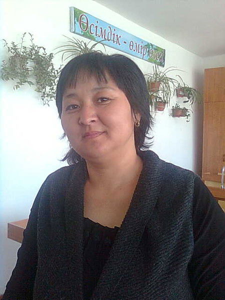 Ардак Терликбаева