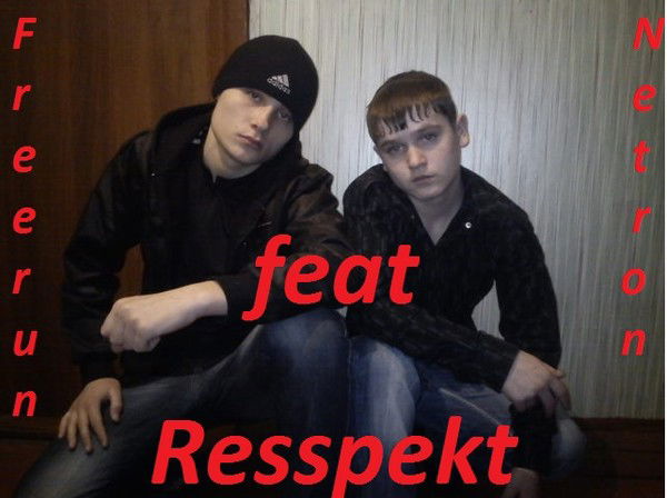 Лёха Сотников