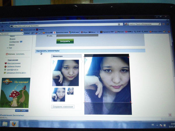 *карлыгаш- *сариева