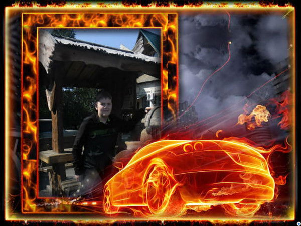 Артём Дюднев