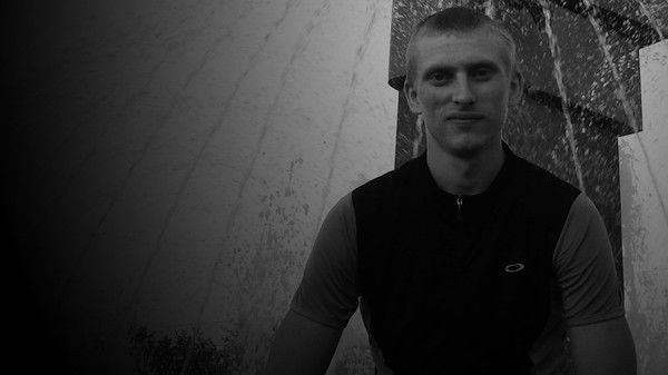 Иван Ляховка