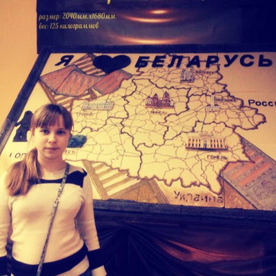 Лиза Батуро