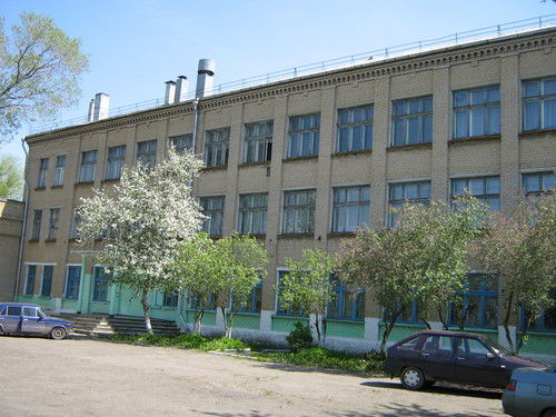 Моу Сош 13 Г. Копейска