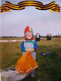 Сергей ................