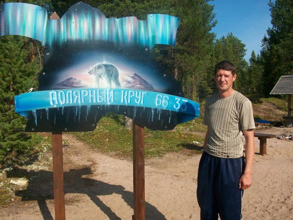 Денис Битков