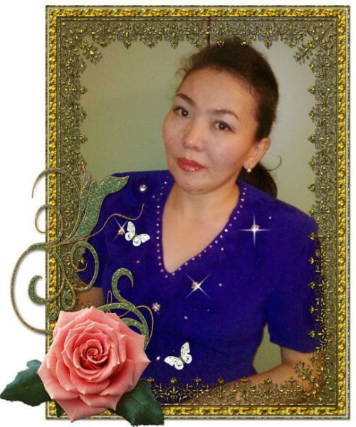 Ляззат Болатовна