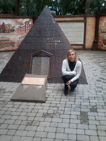 Людмила Высоких